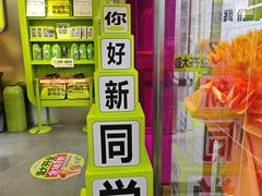 -糕材生•糕点•生日蛋糕(钟楼街店)