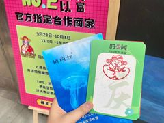 -南京时尚莱迪购物广场(正洪街店)