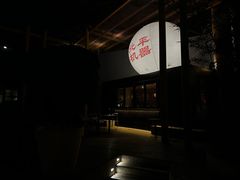 -北平机器Peiping Machine(百子湾店)