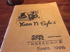 -源一咖啡馆(麒麟巷步行街店)