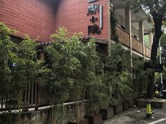 -王捌小院(红花坡店)