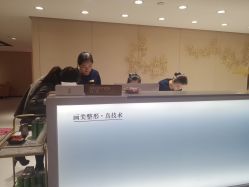 -广东韩妃整形外科医院