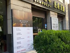 -康友四季(碧云路店)