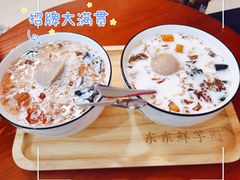 招牌大满贯-东东鲜芋圆(郑州店)