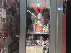 -老北京兔儿爷(杨梅竹斜街店)