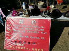 -合肥三国新城遗址公园