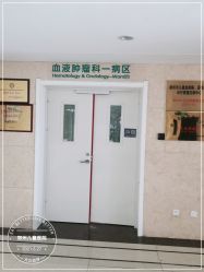 -河南省儿童医院(郑东院区)