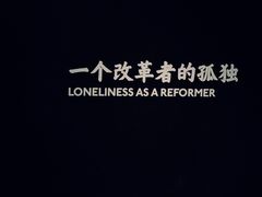-张之洞与武汉博物馆