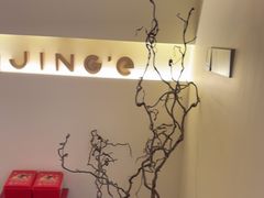 -静耳元気采耳·按摩·SPA(万象前海店)