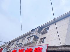 -老崔烤串(北陵小区店)