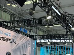 -北人亦创国际会展中心