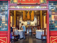 -花家怡园(四合院总店)