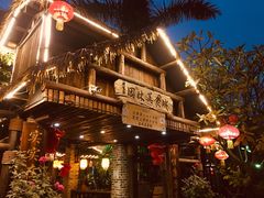 -园林美食城·本土农家菜(杨和镇店)