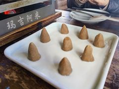 -玛吉阿米·餐吧