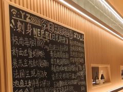 -鮨政·Omakase(港汇恒隆广场店)