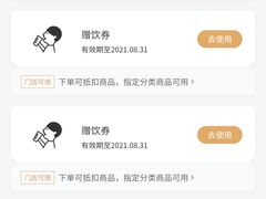 -喜茶(广州北京路惠福东店)