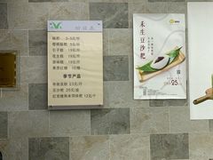 -禾生粑粑坊(陕西路店)