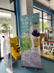 -Mr·Kuma酷么先生雪之乐园