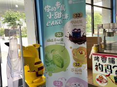 -Mr·Kuma酷么先生雪之乐园