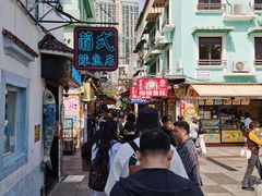 -老day牛杂(官也街总店)