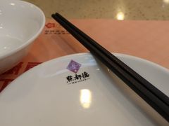 -点都德(北京路贰店)