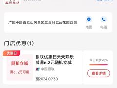 -盆满钵满·国家非遗传承(云台店)