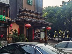 -农耕记·湖南土菜(龙岗熙和园店)