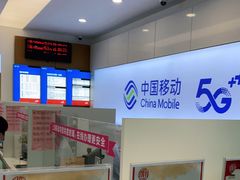 -工会驿站-中国移动上海公司云莲营业厅户外职工爱心接力站