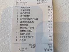 -金苑海鲜酒家(来魅力店)