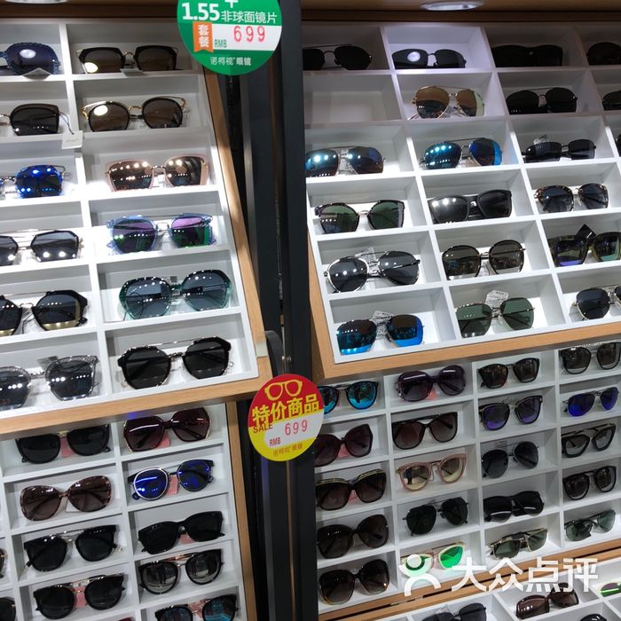 诺柯视眼镜工厂直销店