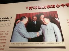 -邓小平故里
