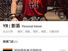 -银锐24h健身·Ai闪练(建设路店)