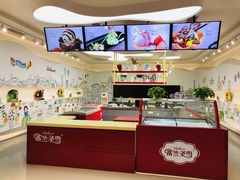 -蒙牛工业旅游景区