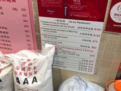-一乐烧鹅(中环店)