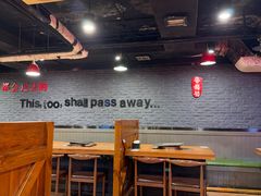 -香猪坊(五道口店)