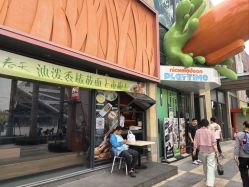 -尼克Playtime(欢乐海岸店)