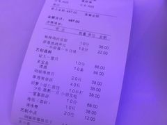 账单-许家菜.艺创菜(仁和新城店)