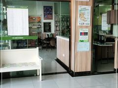 -瑞鹏宠物医院·内科·中兽医·骨科(苗圃店)