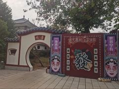 -江门古兜温泉小镇