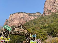 -河南宝泉旅游区