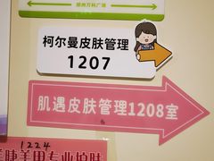 -郑州高新·万科广场