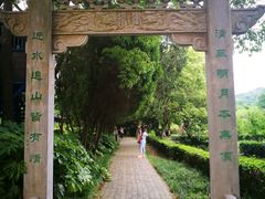-白马涧龙池景区