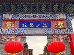 -古文化街旅游区
