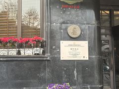 -上海国际饭店