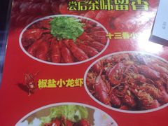 -眼镜哥浦江夜宵大本营