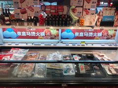 -盒马鲜生(莱蒙都会店)