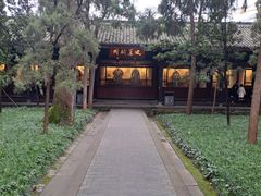 -成都武侯祠博物馆