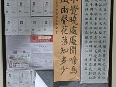 -秦汉胡同国学书院(梅川分馆)