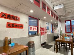 -池嬢拌粉(上海首店)