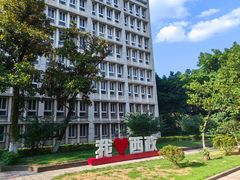 -西南政法大学(沙坪坝校区)